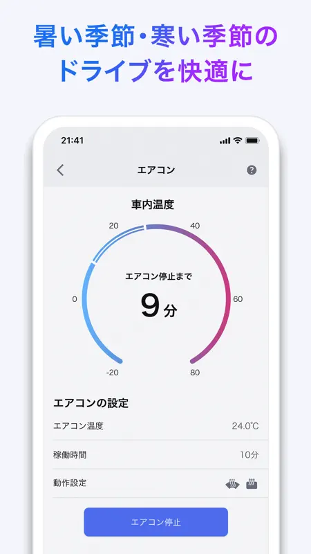 My TOYOTA+ screenshot 2 of 6