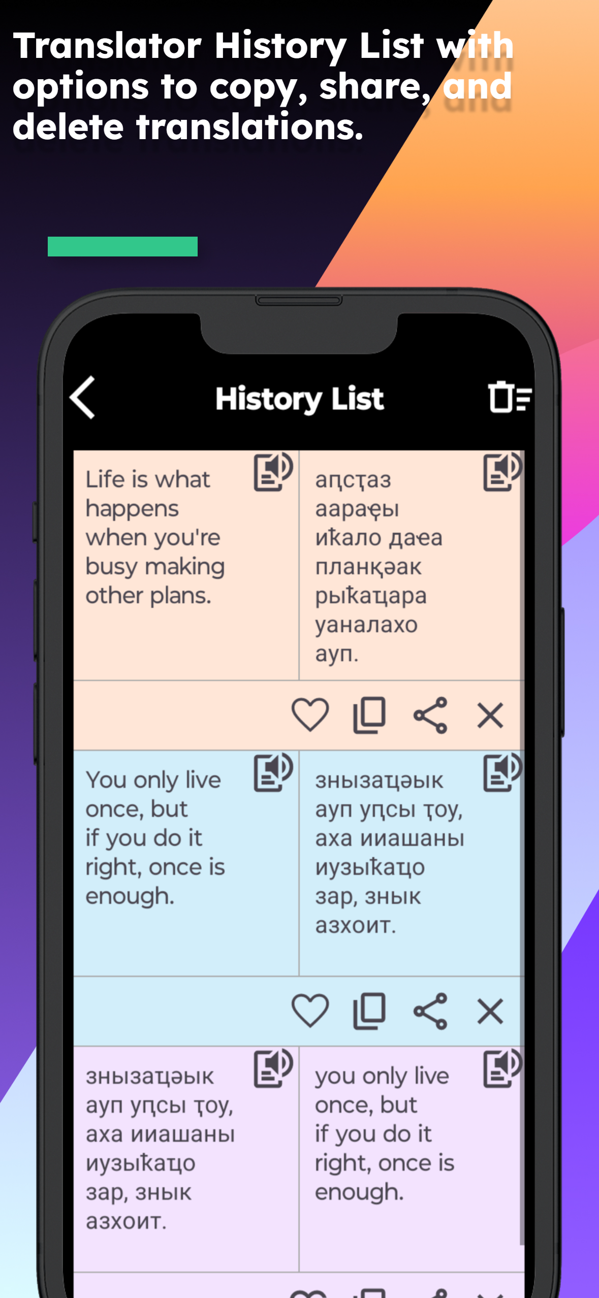 English Abkhaz Translator