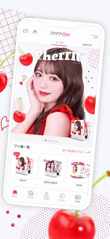 プリクラON screenshot 2 of 7