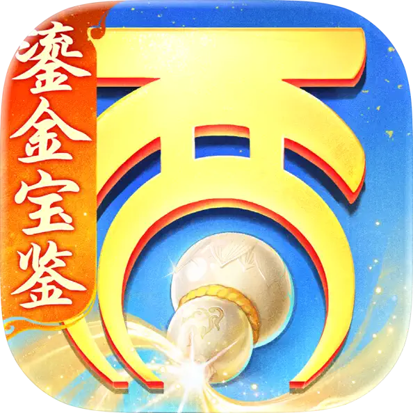 永劫无间 gameplay screenshot 25