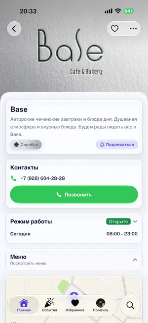 Hu Du screenshot 3