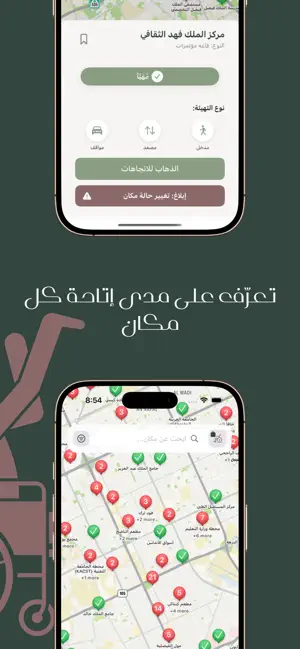 يسرا screenshot 2