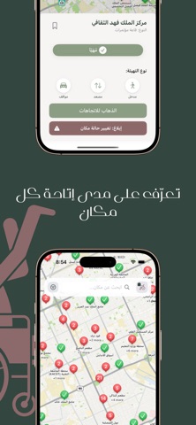 يسرا screenshot