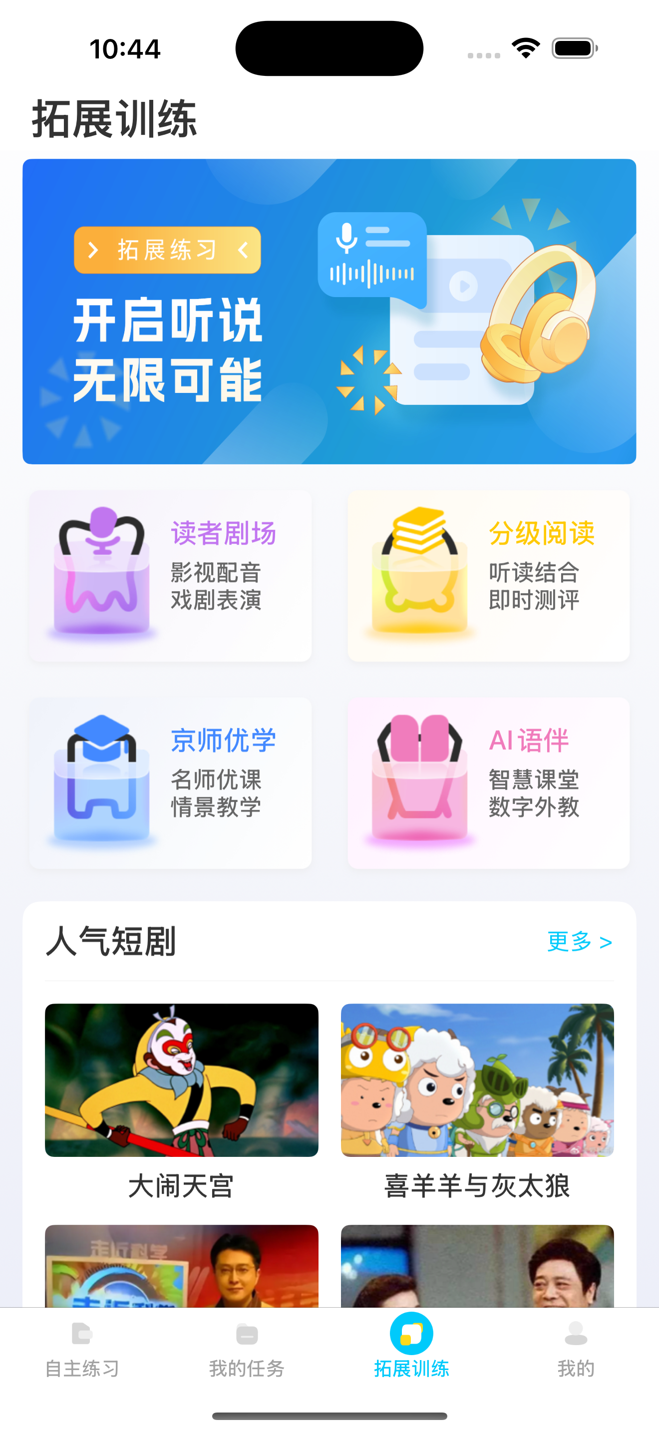 Nichi 〃 - 毎日１枚の写真でカップルの思い出を