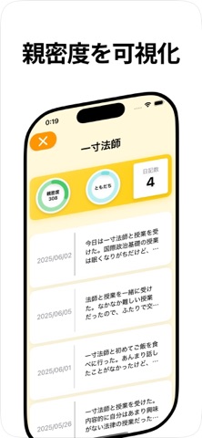 humary screenshot