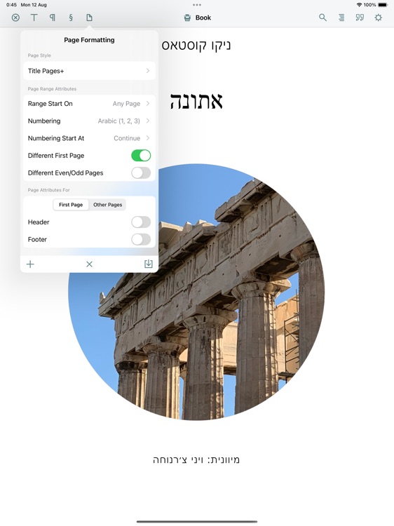 Mellel Mobile screenshot-5