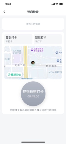一心助手 screenshot