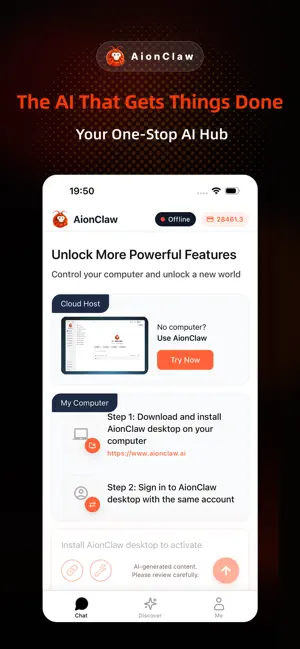 AionClaw screenshot 2