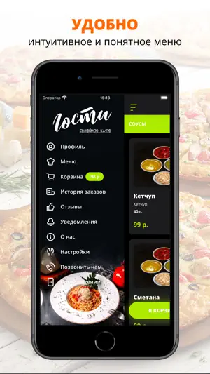Ресторан Гости | Надым screenshot 2