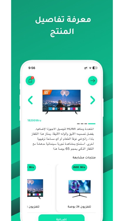 Maurizon screenshot-4