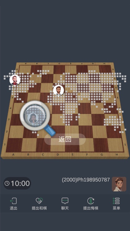 国际象棋™. screenshot-4
