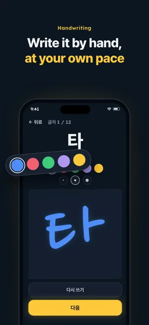 Brain Time: Family screenshot 4