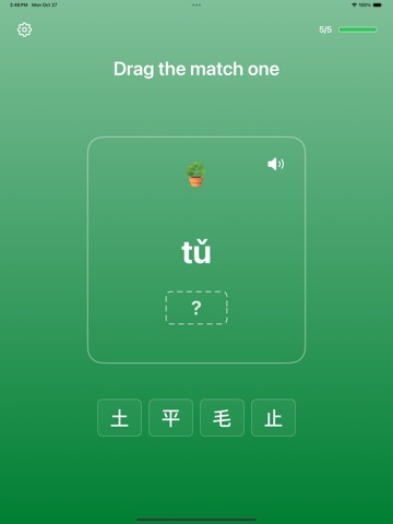 Chinese Alphabet Learn iPad screenshot