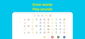 Japanese HIRAGANA Board screenshot 2