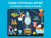 Хэллоуин Панго: игра на память айпад изображения 4