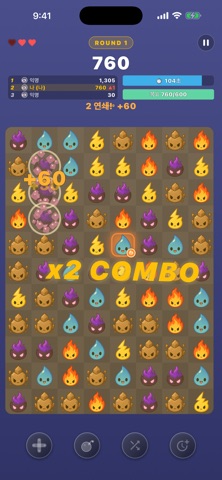 Block Match screenshot 1