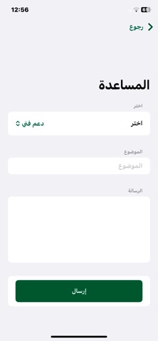 Aoun Ai Screenshot 2 of 5