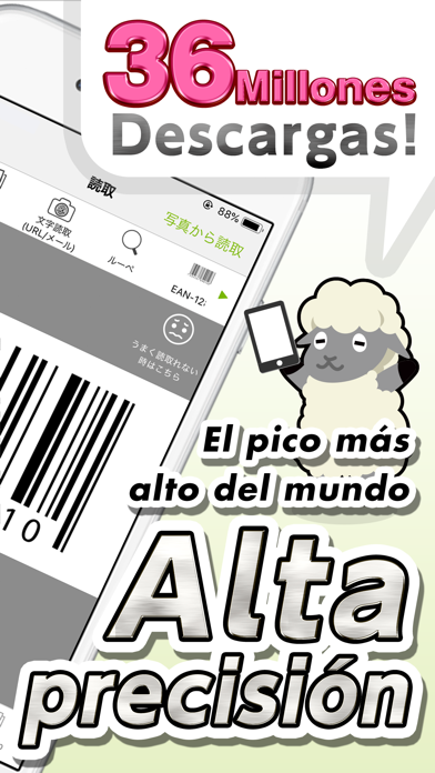 ICONIT/Lector de códigos QR