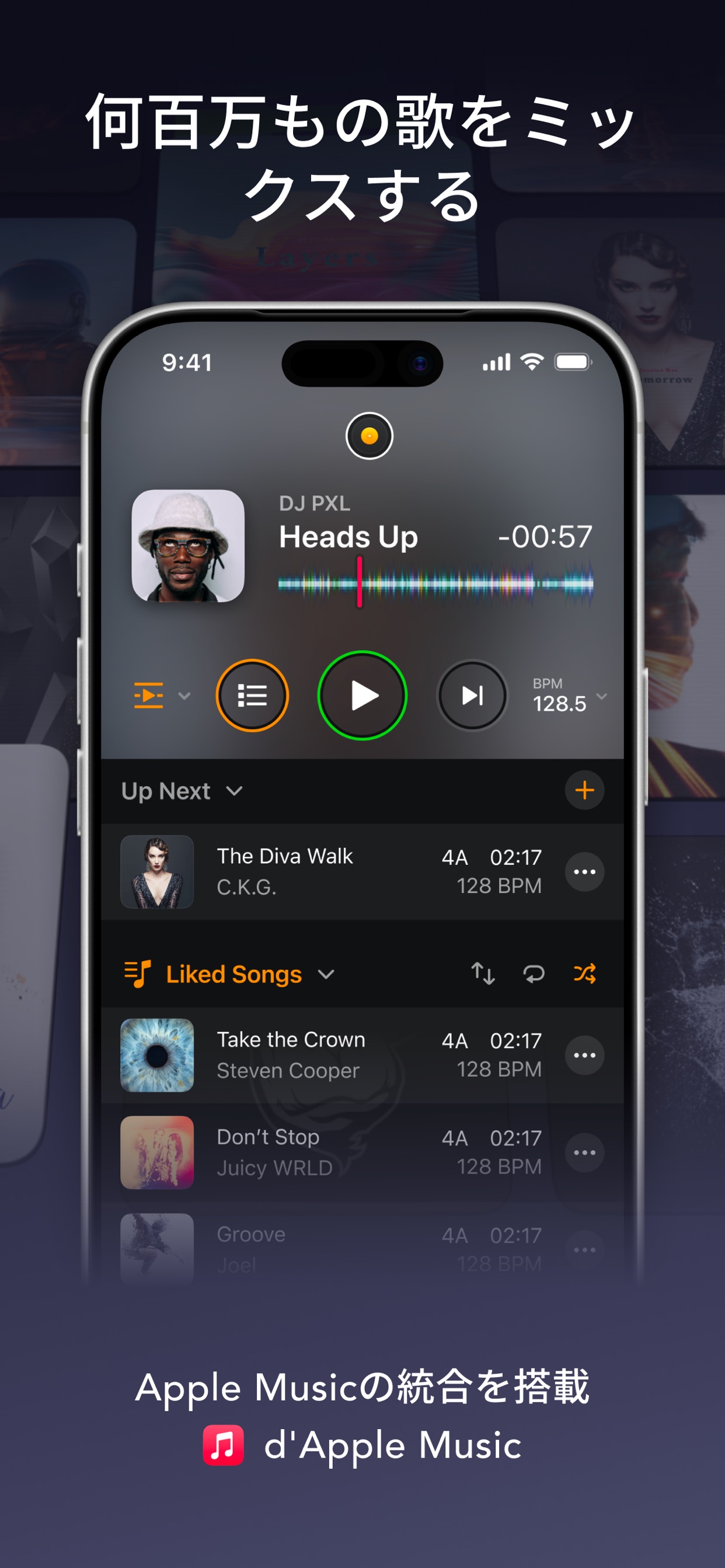 スクリーンショット 9