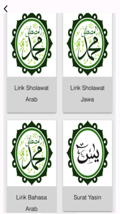 Kumpulan Lirik Sholawat Screenshot