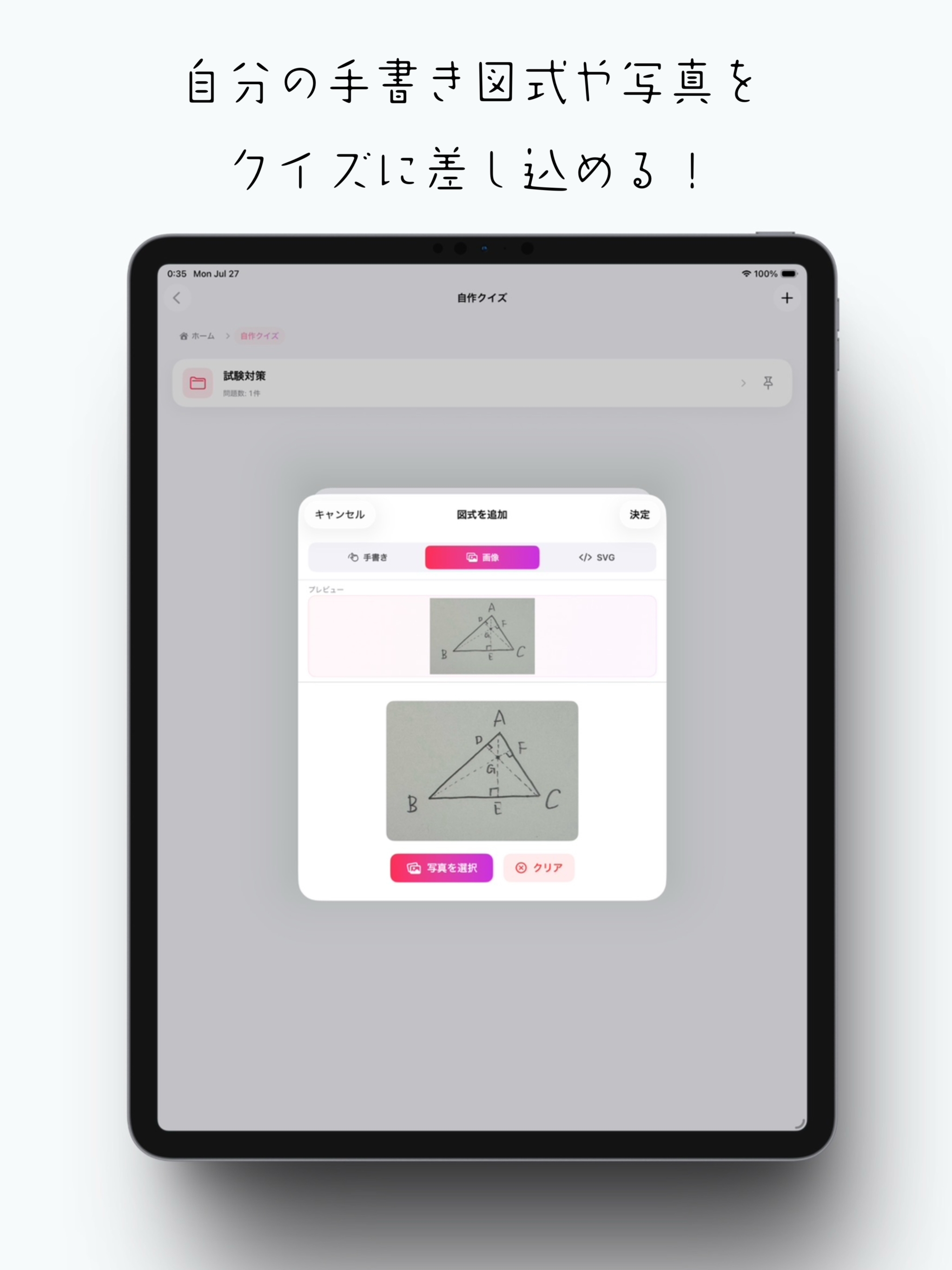 FormulaPath screenshot 18