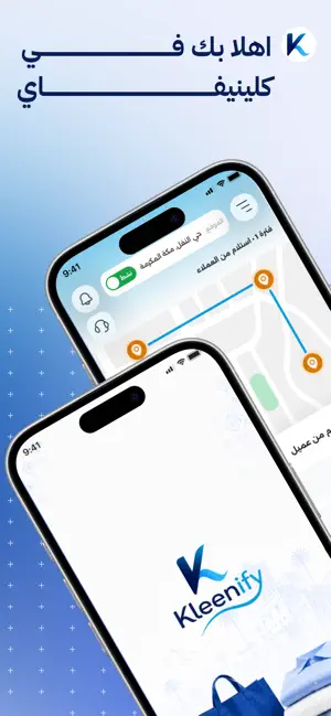Kleenify Driver screenshot 1