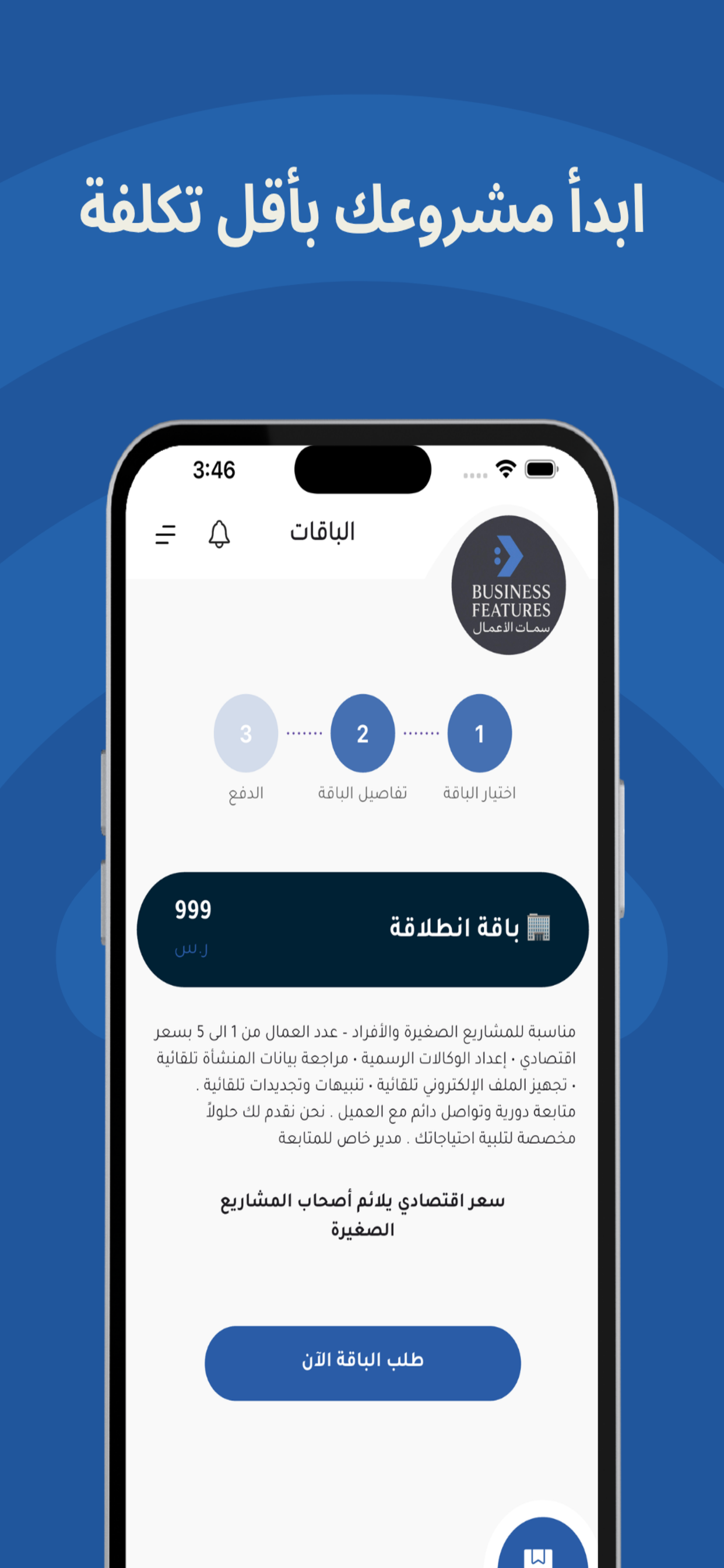 سمات screenshot 3