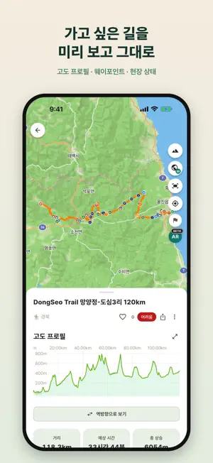 ONYU (온유) screenshot 3