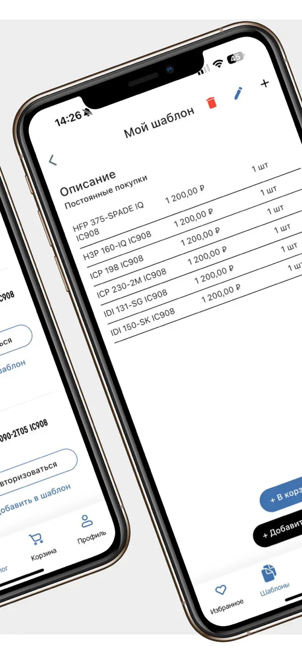 Screenshot #3 pour CNC-BOX