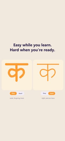 Varna Trace: Hindi Writing Screenshot 4 of 8