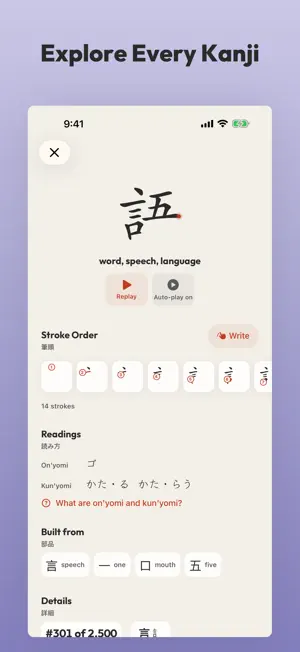 Hanamaru: Hiragana & Katakana screenshot 3