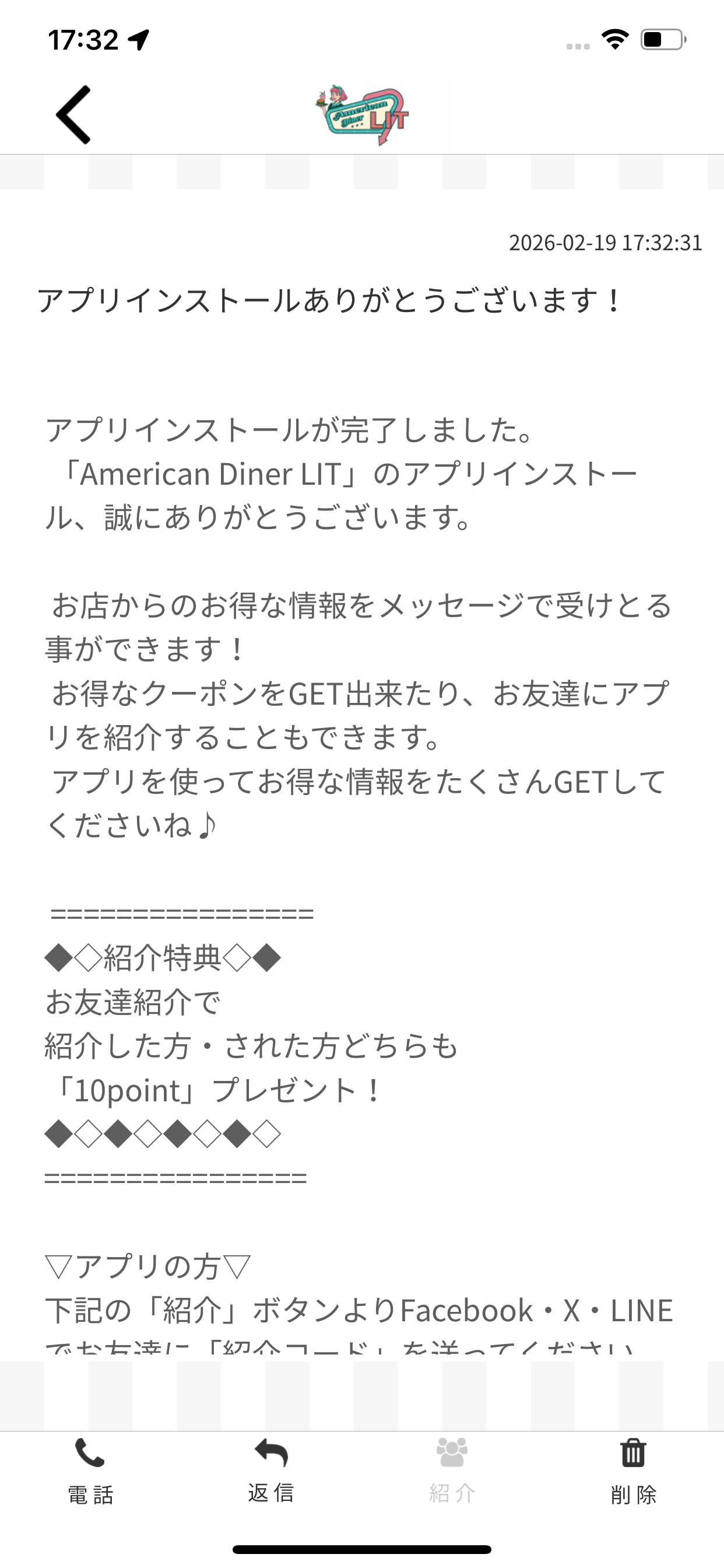 American Diner LIT screenshot 2