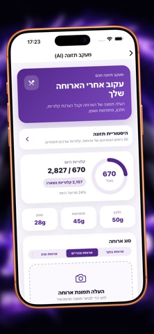 Eyad Fit Screenshot 2 of 3
