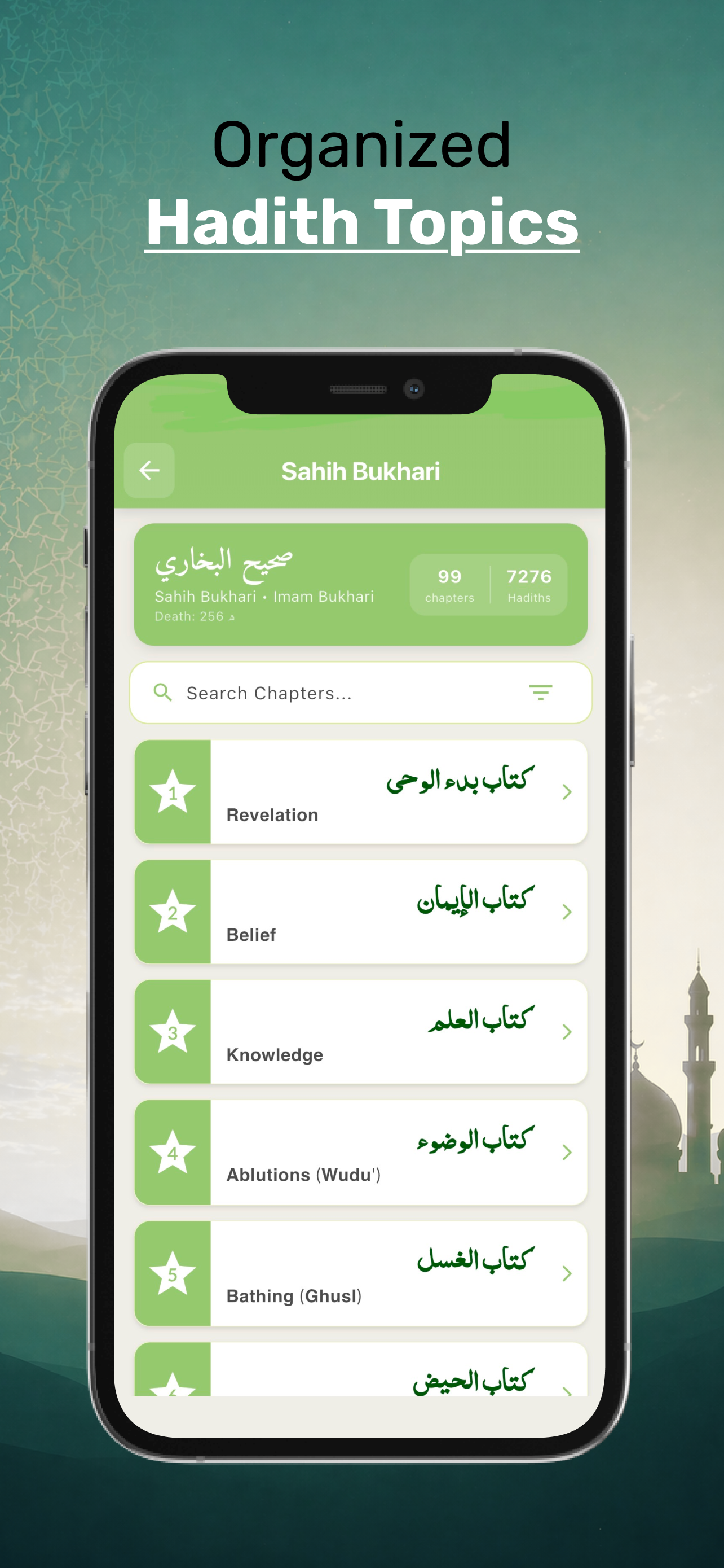 DeenLink: My Dua's