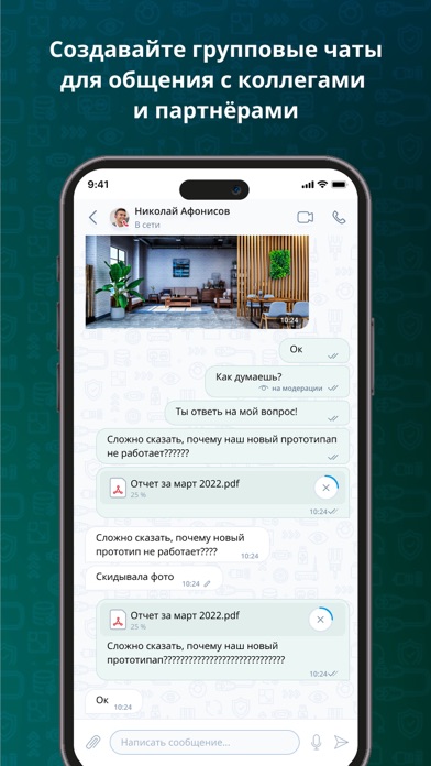 Screenshot #3 pour IVA Connect