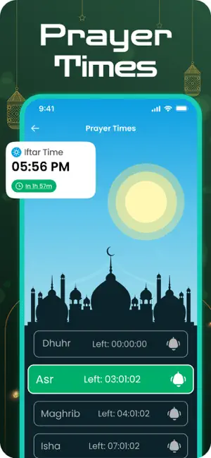 The Quran: Ramadan Journal screenshot 3