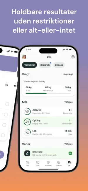 SB Coaching screenshot 2