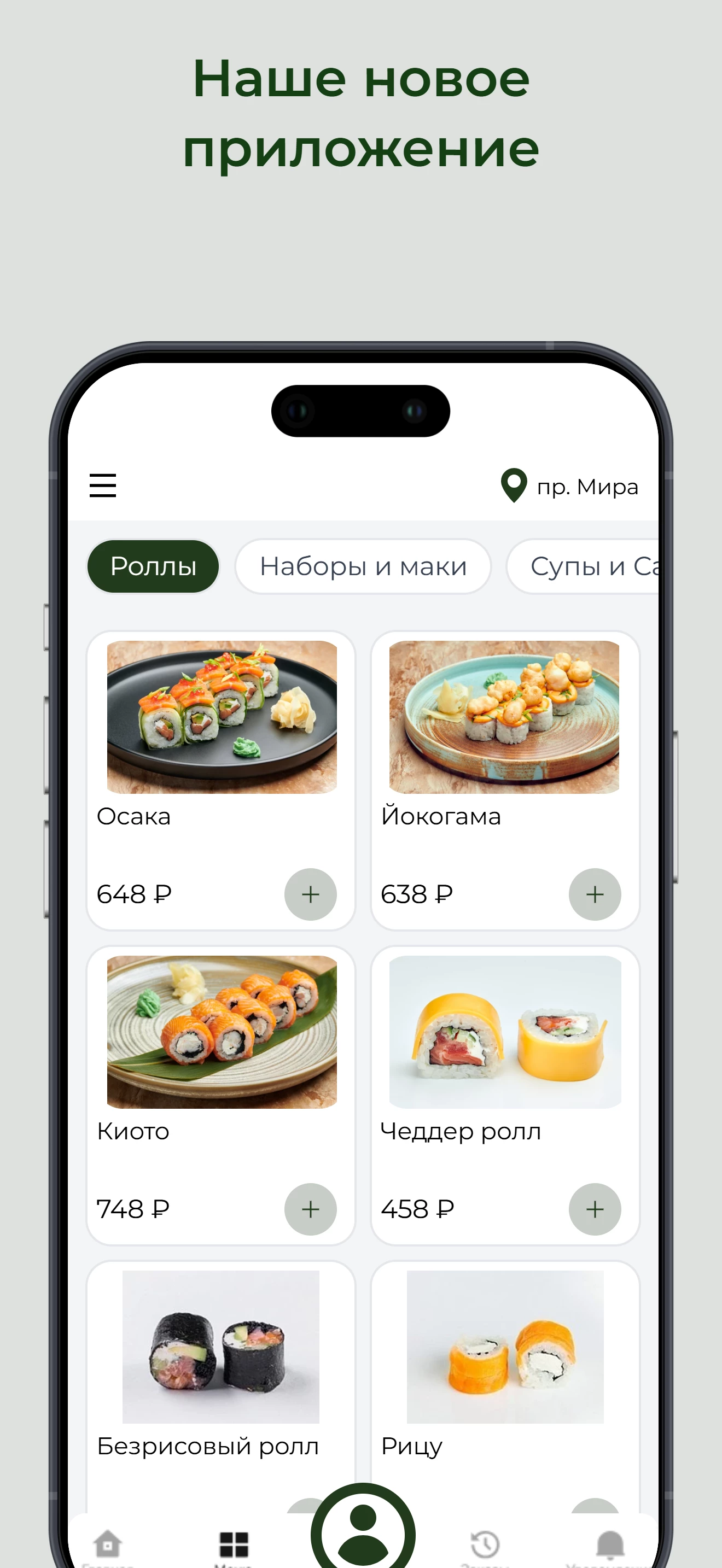 Кунжут Красноярск