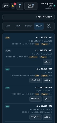 Matjari 360 Screenshot 2 of 3