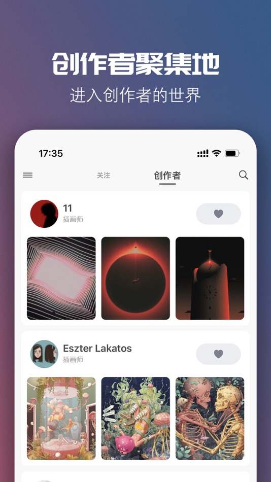 #3. 图凌 (iOS) Podle: 焯浩 陈