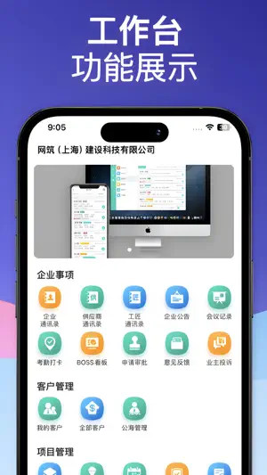 亮宅 screenshot 1