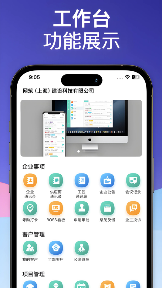 #1. 亮宅 (iOS) 由: Wangzhu
