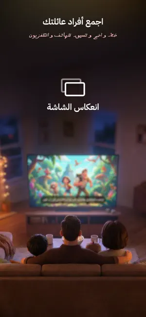 مكتبة بستان screenshot 4