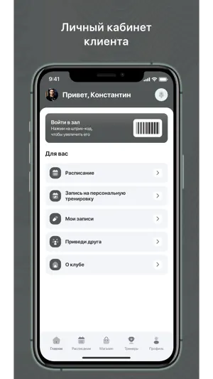 Бутик Бокса screenshot 1