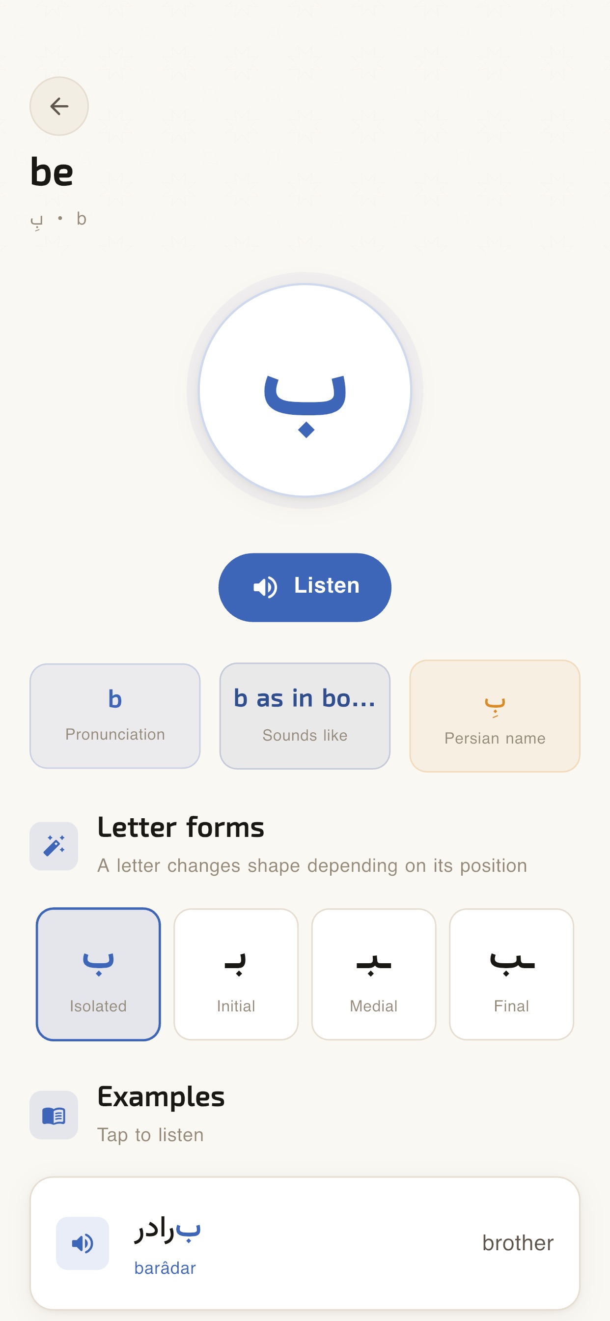 Screenshot 4 of Easy Persian (Farsi)
