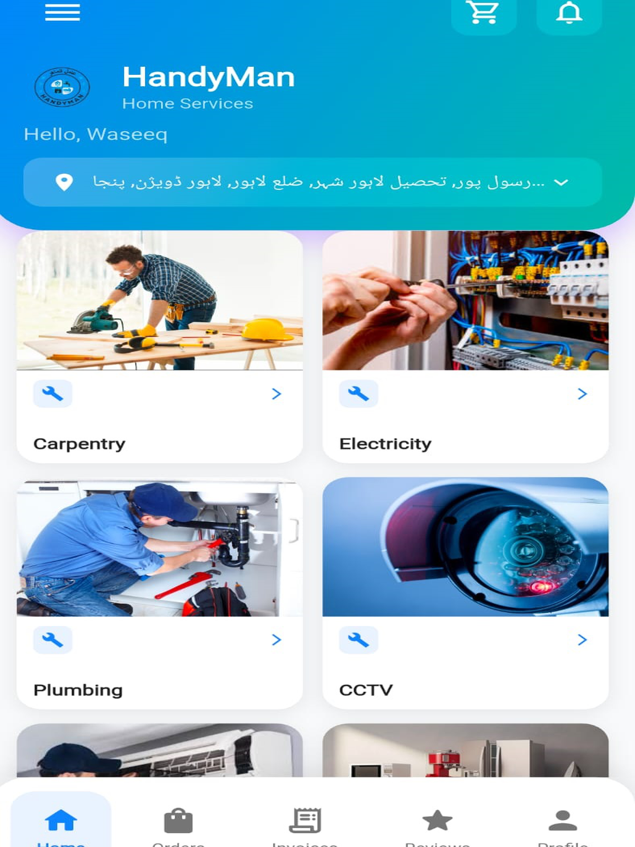HANDYMAN_App screenshot 5