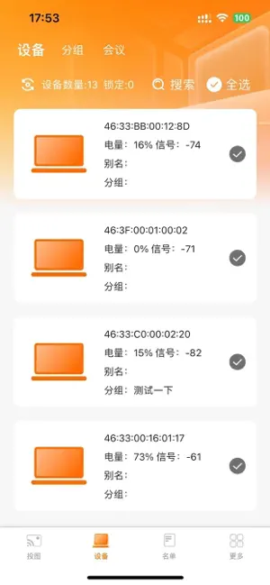 SmartTable iPhone screenshot 3