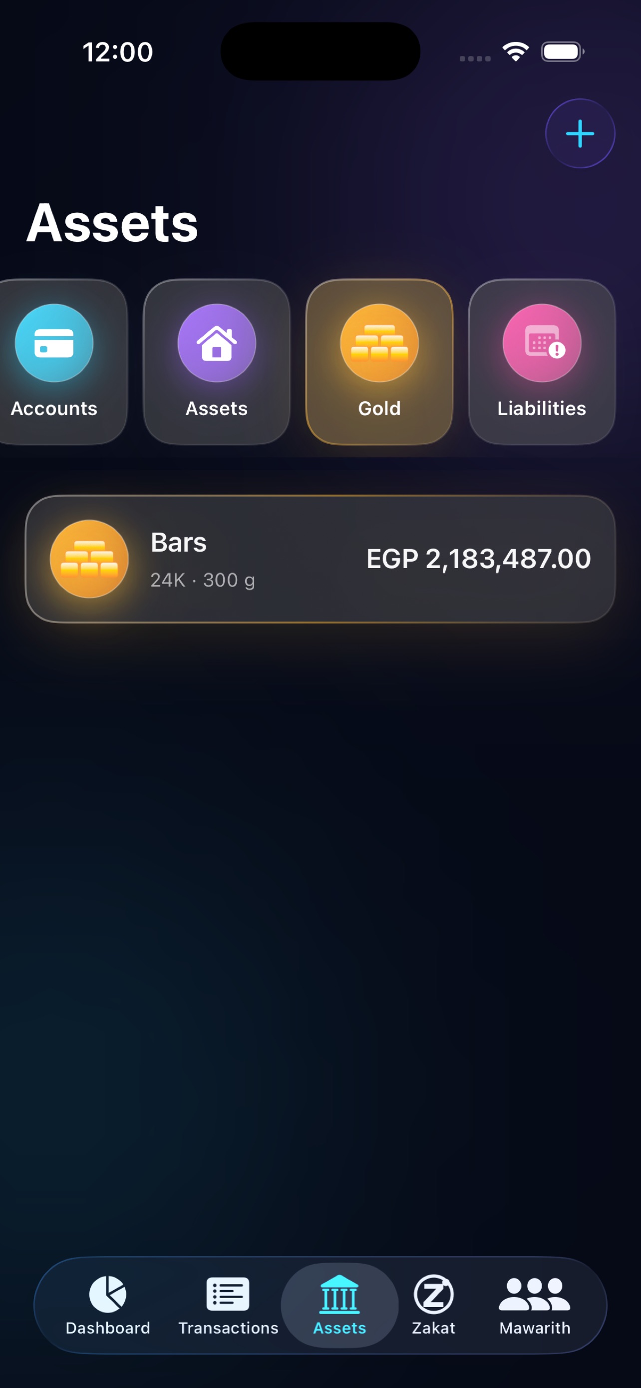 Screenshot 2 of Zakat,Finance&Mawareeth