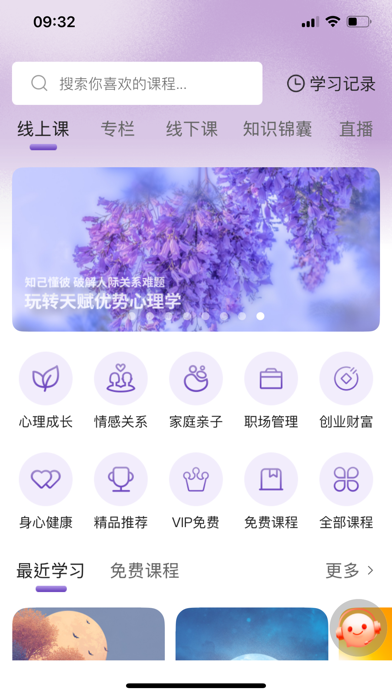 Screenshot #3 pour 密码酷96