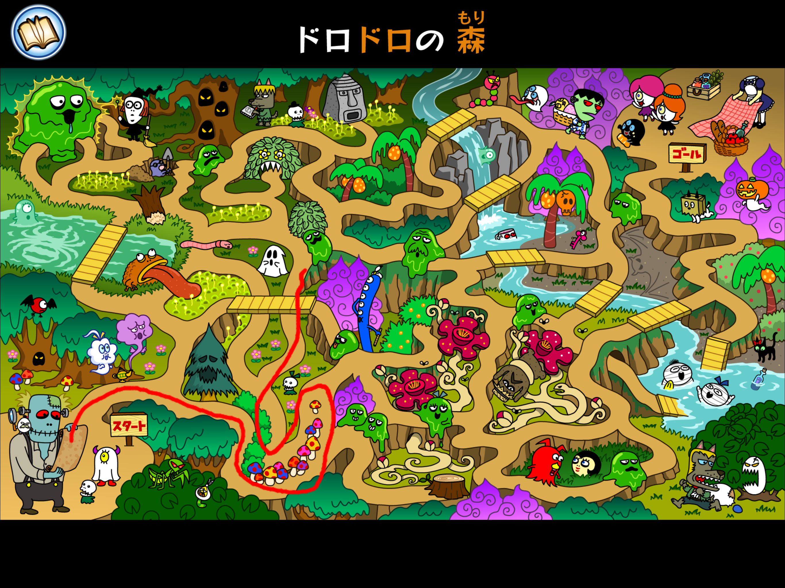 白黒オバケのゲーム絵本「にげるタマゴ」 screenshot 4